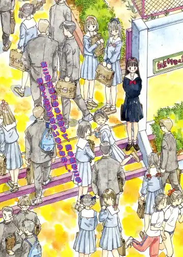 LQ -Little Queen- Vol. 7 Fhentai - Page 114