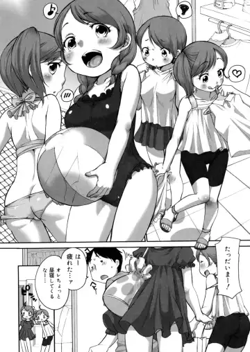 LQ -Little Queen- Vol. 7 Fhentai - Page 12