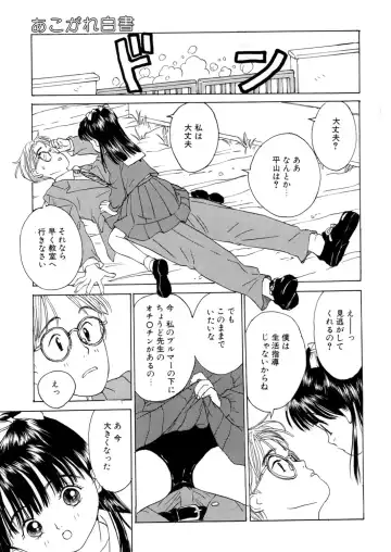 LQ -Little Queen- Vol. 7 Fhentai - Page 120