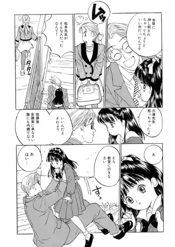 LQ -Little Queen- Vol. 7 Fhentai - Page 122