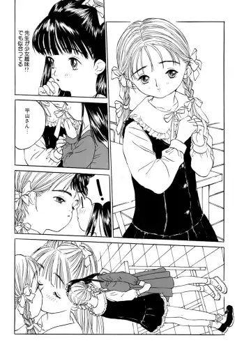 LQ -Little Queen- Vol. 7 Fhentai - Page 127