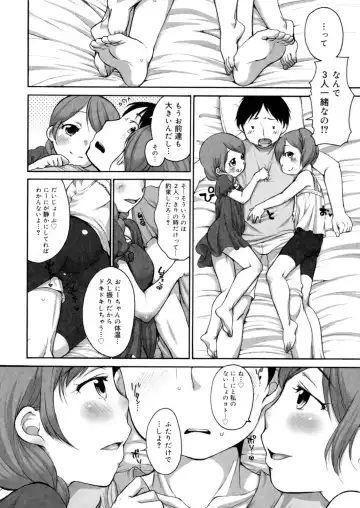 LQ -Little Queen- Vol. 7 Fhentai - Page 13
