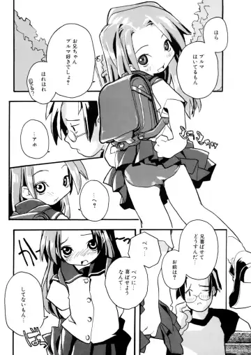 LQ -Little Queen- Vol. 7 Fhentai - Page 139