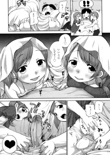 LQ -Little Queen- Vol. 7 Fhentai - Page 14