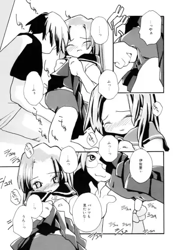 LQ -Little Queen- Vol. 7 Fhentai - Page 146