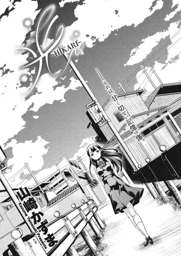 LQ -Little Queen- Vol. 7 Fhentai - Page 165