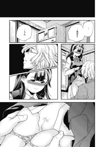 LQ -Little Queen- Vol. 7 Fhentai - Page 182