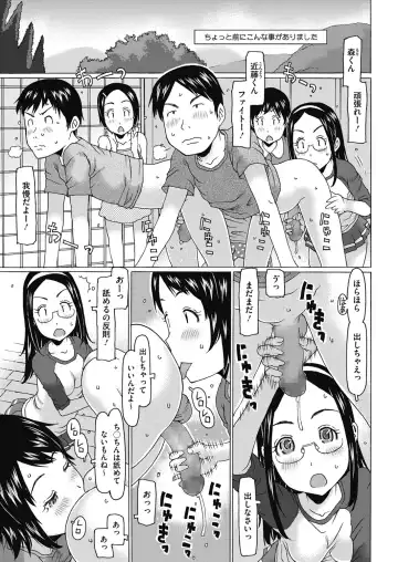 LQ -Little Queen- Vol. 7 Fhentai - Page 32