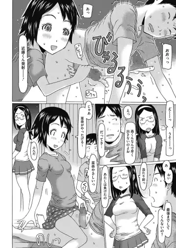 LQ -Little Queen- Vol. 7 Fhentai - Page 33