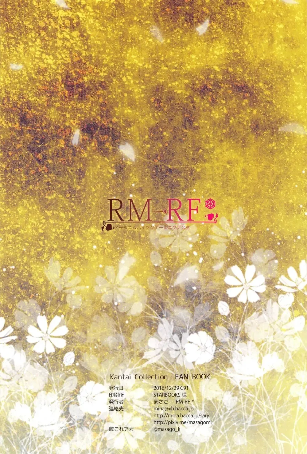 [Masago] Musashi-san to Hime Hajime Fhentai - Page 24