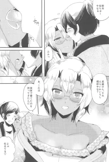 [Masago] Musashi-san to Hime Hajime Fhentai - Page 11