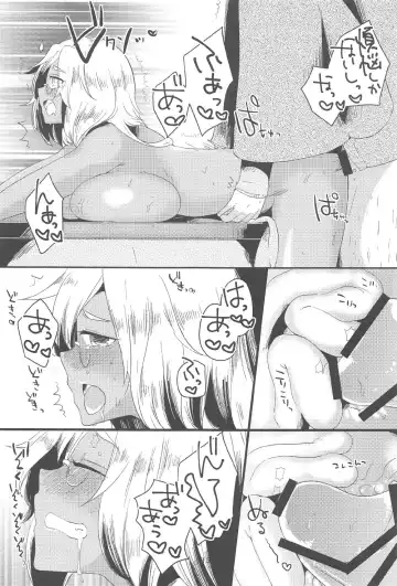 [Masago] Musashi-san to Hime Hajime Fhentai - Page 16