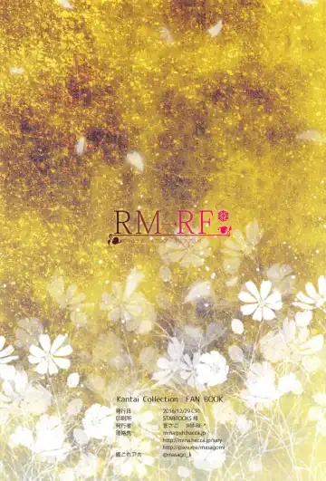 [Masago] Musashi-san to Hime Hajime Fhentai - Page 24