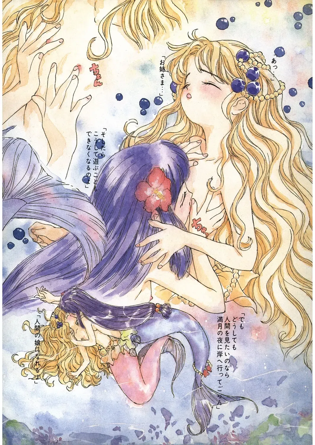 LQ -Little Queen- Vol. 12 Fhentai - Page 4