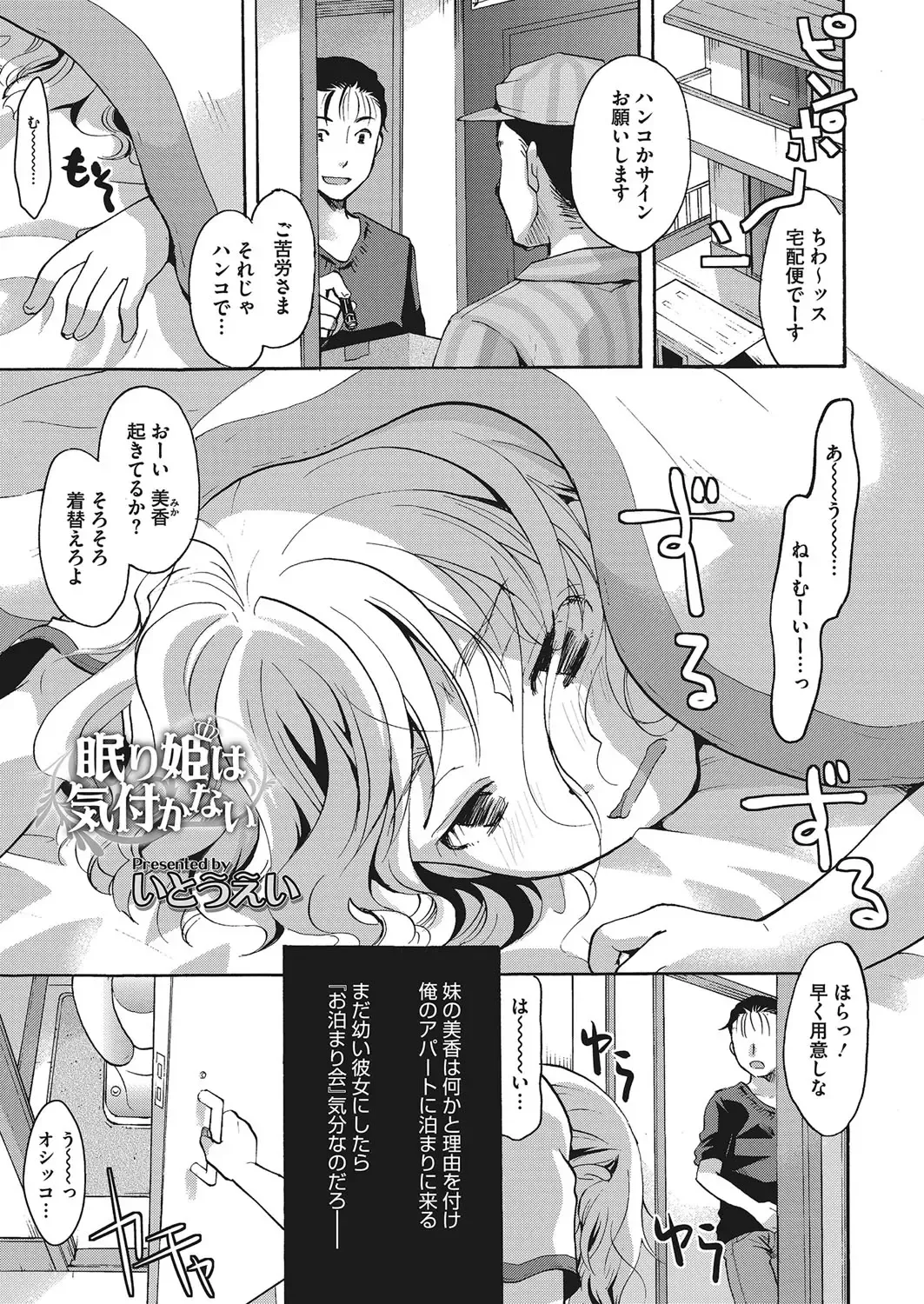 LQ -Little Queen- Vol. 12 Fhentai - Page 66