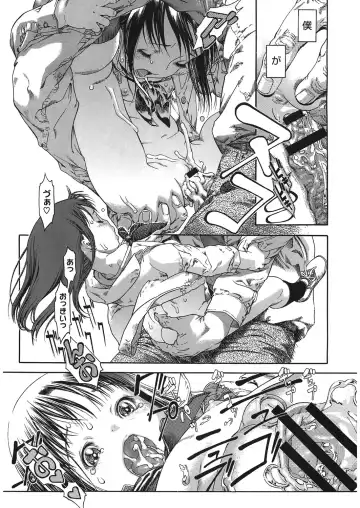 LQ -Little Queen- Vol. 12 Fhentai - Page 110