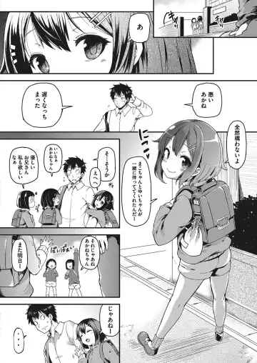 LQ -Little Queen- Vol. 12 Fhentai - Page 143