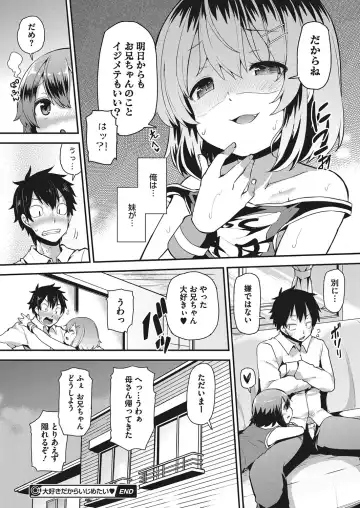 LQ -Little Queen- Vol. 12 Fhentai - Page 165