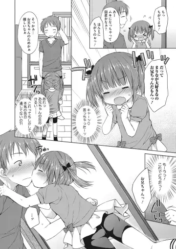 LQ -Little Queen- Vol. 12 Fhentai - Page 35