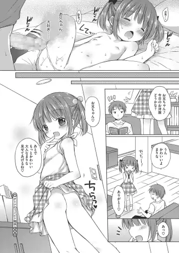 LQ -Little Queen- Vol. 12 Fhentai - Page 49
