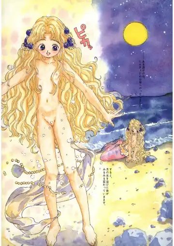 LQ -Little Queen- Vol. 12 Fhentai - Page 5