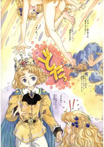 LQ -Little Queen- Vol. 12 Fhentai - Page 6