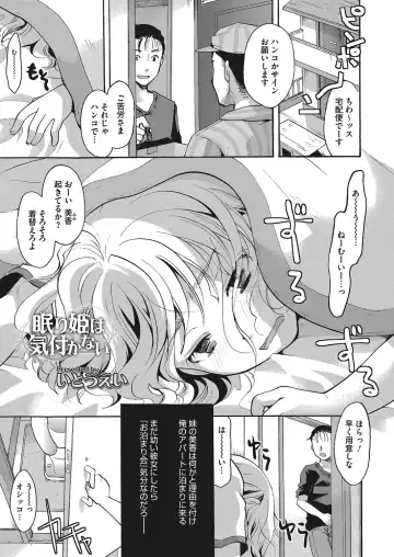 LQ -Little Queen- Vol. 12 Fhentai - Page 66