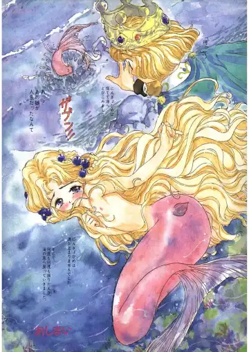 LQ -Little Queen- Vol. 12 Fhentai - Page 9