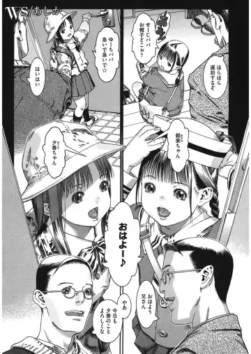 LQ -Little Queen- Vol. 12 Fhentai - Page 92