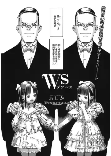 LQ -Little Queen- Vol. 12 Fhentai - Page 93