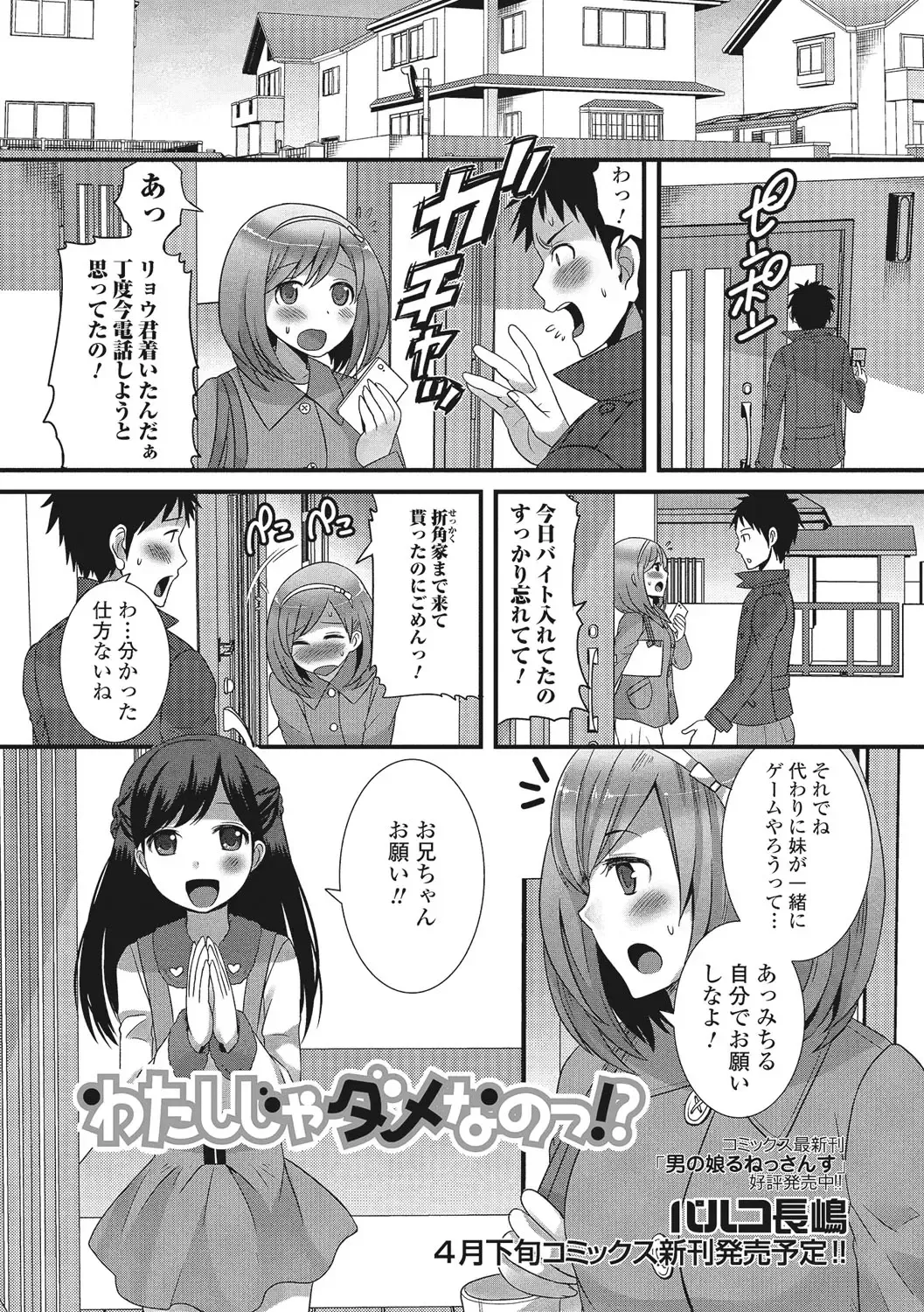 U-148 cm. Fhentai - Page 14