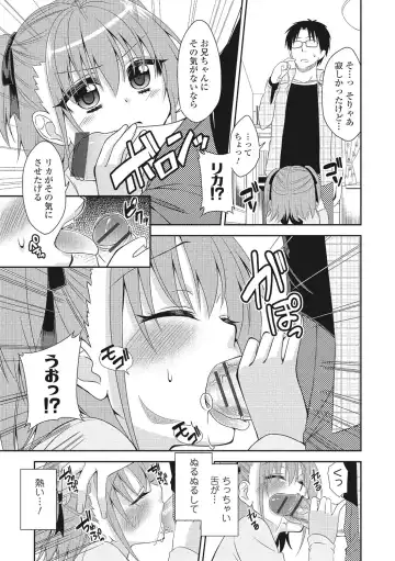 U-148 cm. Fhentai - Page 128