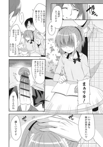 U-148 cm. Fhentai - Page 133