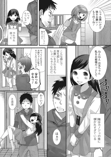 U-148 cm. Fhentai - Page 15