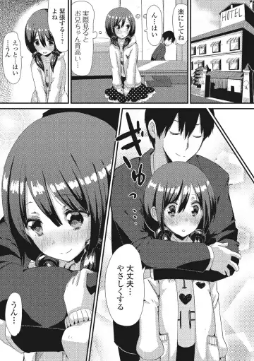 U-148 cm. Fhentai - Page 150