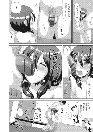 U-148 cm. Fhentai - Page 151