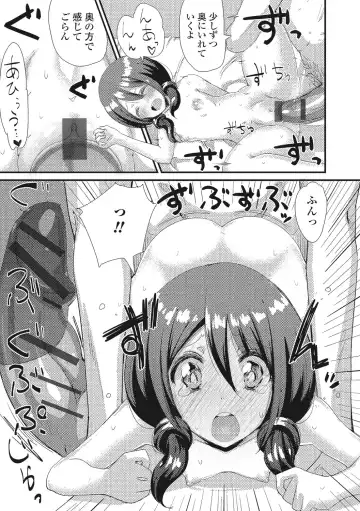 U-148 cm. Fhentai - Page 154
