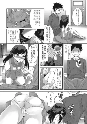 U-148 cm. Fhentai - Page 18