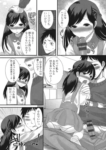 U-148 cm. Fhentai - Page 20