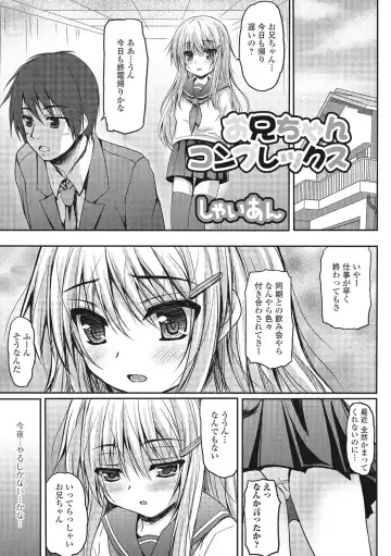 U-148 cm. Fhentai - Page 30