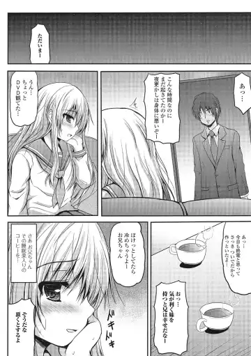 U-148 cm. Fhentai - Page 31
