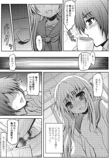 U-148 cm. Fhentai - Page 32