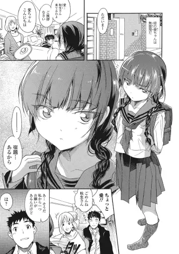 U-148 cm. Fhentai - Page 42