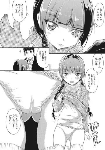 U-148 cm. Fhentai - Page 45