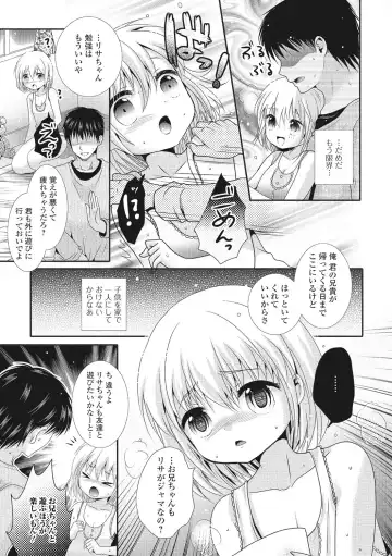 U-148 cm. Fhentai - Page 62