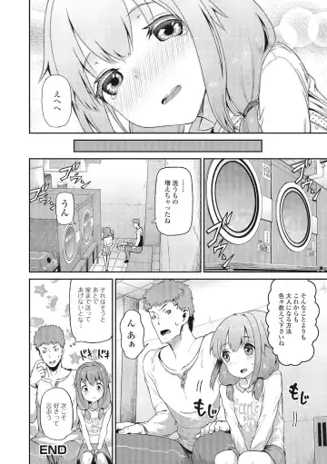 U-148 cm. Fhentai - Page 93