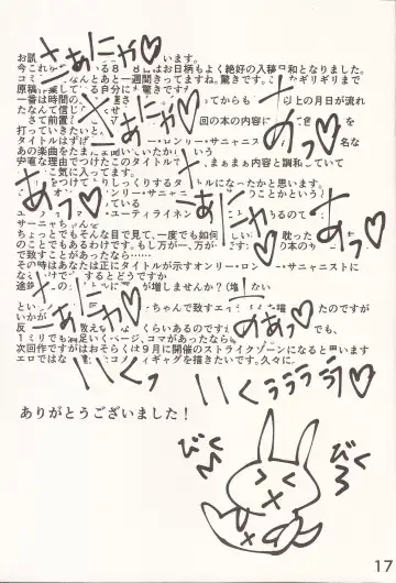 [Glastonbury1966] The Only Lonely Sanyanist Fhentai - Page 16