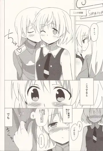 [Glastonbury1966] The Only Lonely Sanyanist Fhentai - Page 3