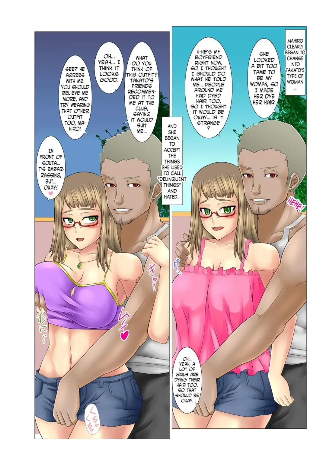 [Inoue Nanaki] Yakuin Seikatsu ~Somerareteiku Kurokami Shojo~ Fhentai - Page 8