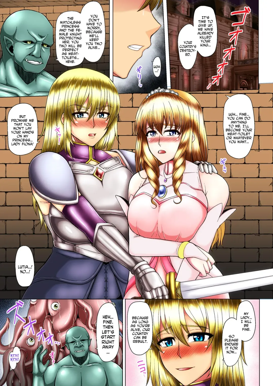 [Inoue Nanaki] Akuochi Kishi to Imma-ka Himegimi Fhentai - Page 2